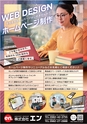 東九州マガジンen.10月号