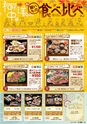 東九州マガジンen.10月号