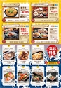東九州マガジンen.10月号