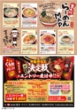 東九州マガジンen.10月号