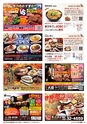 東九州マガジンen.10月号