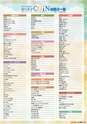 東九州マガジンen.10月号