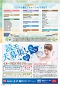 東九州マガジンen.10月号