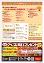 東九州マガジンen.10月号