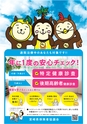 東九州マガジンen.10月号