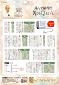 東九州マガジンen.10月号