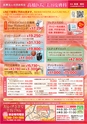 東九州マガジンen.10月号