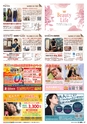 東九州マガジンen.10月号