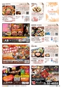 東九州マガジンen.11月号