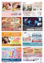 東九州マガジンen.11月号