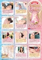 東九州マガジンen.11月号