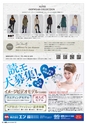 東九州マガジンen.11月号