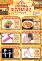 東九州マガジンen.11月号