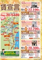 東九州マガジンen.11月号