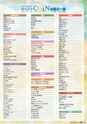 東九州マガジンen.11月号