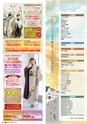 東九州マガジンen.11月号