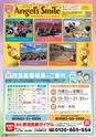 東九州マガジンen.11月号