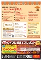 東九州マガジンen.11月号