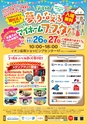 東九州マガジンen.11月号