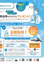 東九州マガジンen.11月号