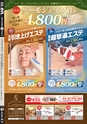 東九州マガジンen.11月号