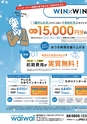 東九州マガジンen.11月号