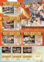 東九州マガジンen.11月号