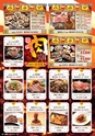 東九州マガジンen.11月号