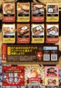 東九州マガジンen.11月号