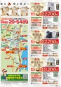 東九州マガジンen.12月号