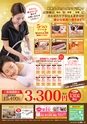 東九州マガジンen.12月号