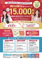 東九州マガジンen.12月号