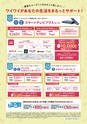 東九州マガジンen.12月号