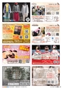 東九州マガジンen.12月号