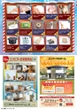 東九州マガジンen.12月号