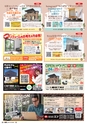 東九州マガジンen.12月号