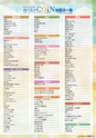 東九州マガジンen.12月号