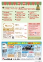 東九州マガジンen.12月号