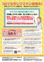 東九州マガジンen.12月号