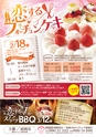 東九州マガジンen.1月号