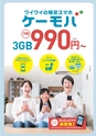 東九州マガジンen.1月号