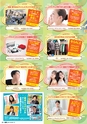 東九州マガジンen.1月号