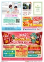 東九州マガジンen.1月号