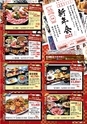 東九州マガジンen.1月号