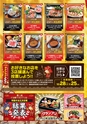 東九州マガジンen.1月号