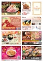 東九州マガジンen.1月号