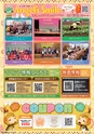 東九州マガジンen.1月号