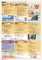 東九州マガジンen.2月号
