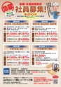 東九州マガジンen.2月号