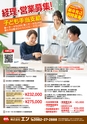 東九州マガジンen.2月号